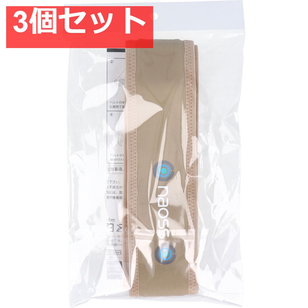 Diorコンシーラー＆リップグロス＆リップグロウ＆オイルコントロール