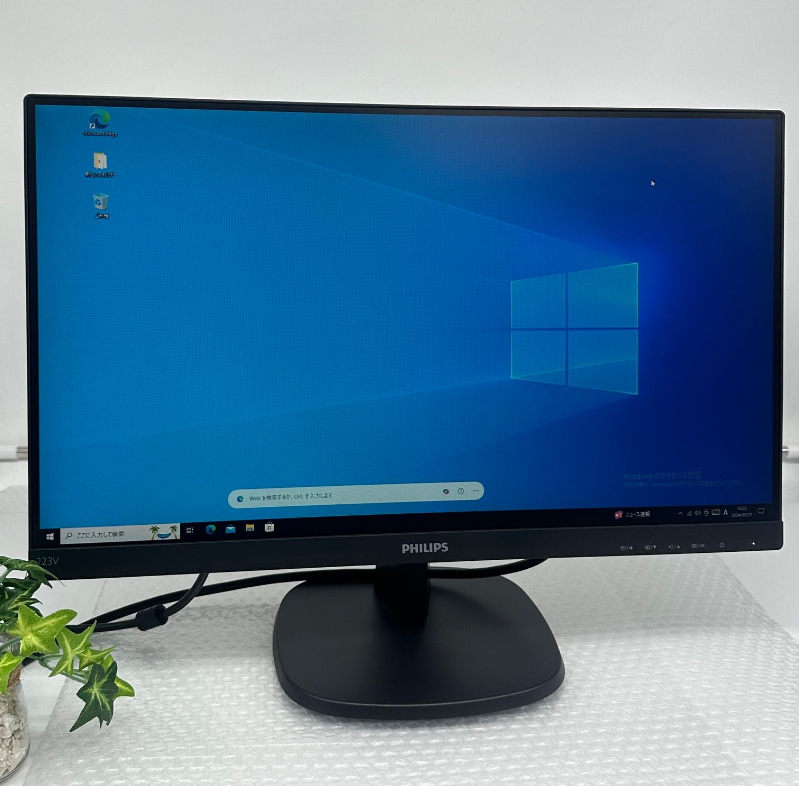 感謝セール★PHILIPS 223V7QJAB/11 21.5型ワイド液晶ディスプレイ ブラック （フルHD/DP/HDMI/D-Sub/スピーカー搭載） PS/Switch 中古－良い HDMIケーブル付属