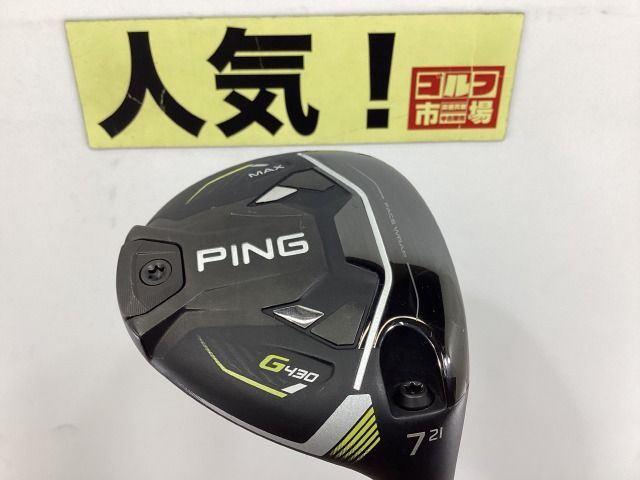 ピンG430ブラック PING TOUR 2.0 BLACK 75S 7W　FW PING ピン G430 MAX 10K ドライバー TOUR 2.0 BLACK 65 右利き用