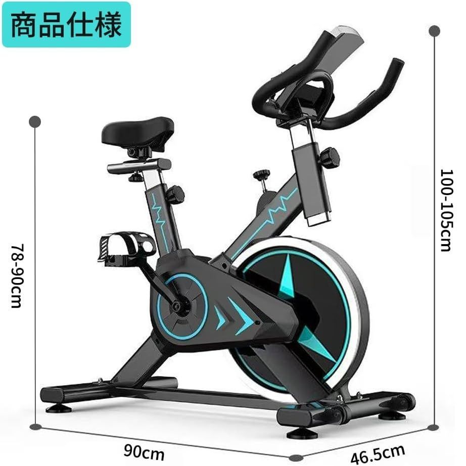 AORTD フィットネスバイク トレーニングバイク エアロバイク スピンバイク 静音 ダイエット器具 組み立て簡単 トレーニング