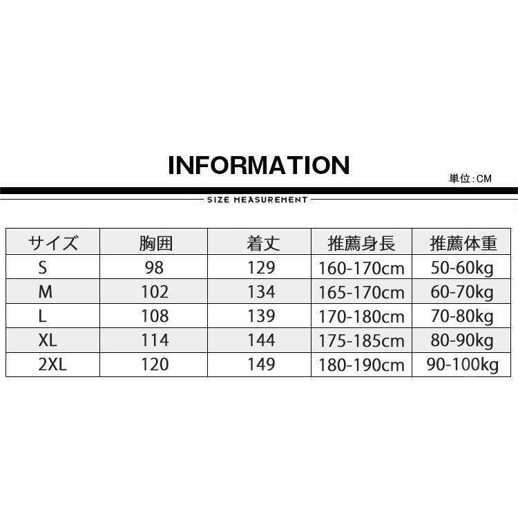 チャイナ服 ロング丈