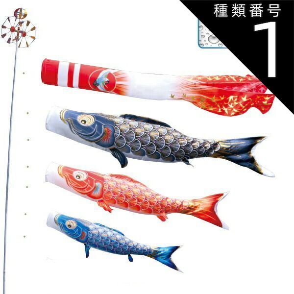勝八郎　徳永 鯉のぼり ロイヤルセット 鯉3匹 京飾 楽天市場】徳永 鯉のぼり ベランダ用 ロイヤルセット 格子取付