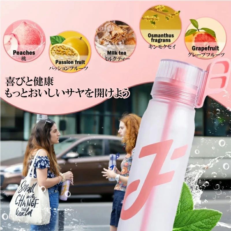 スポーツ用水筒