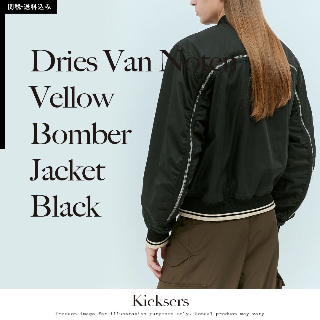 Dries Van Noten Vellow Bomber Jacket Black ドリスヴァンノッテン ベロー ボンバージャケット ブラック -  メルカリ