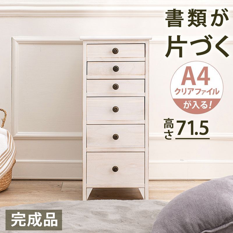 フランス家具 Country corner カントリーコーナー マガジンラック