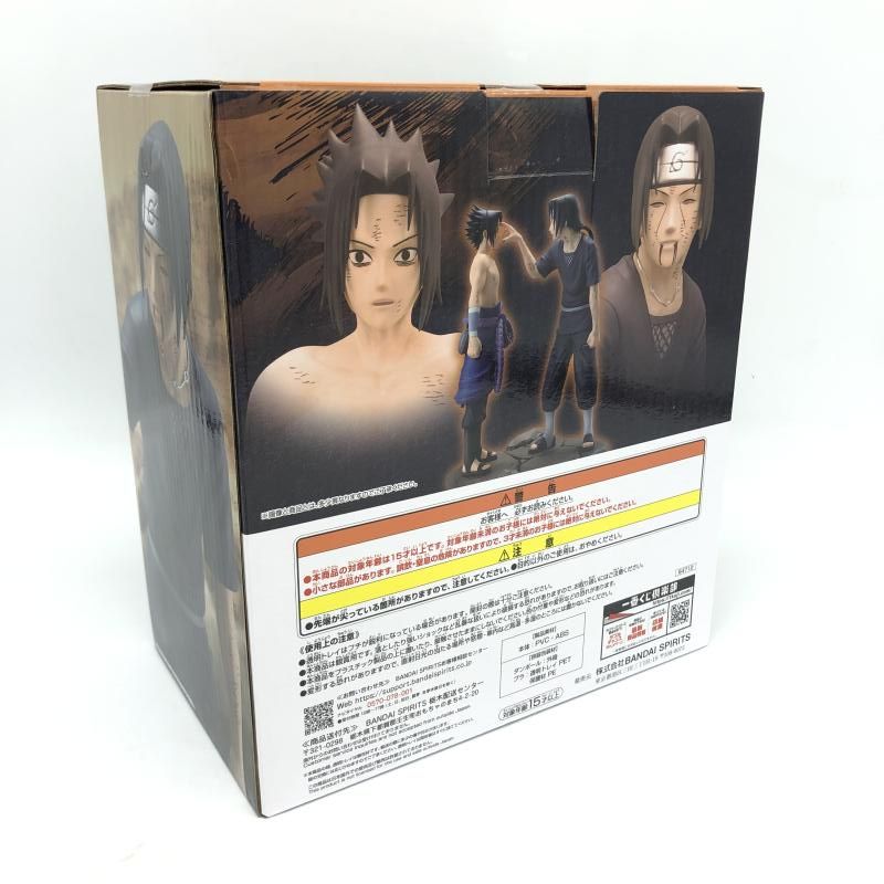 中古】未開封)一番くじ ラストワン賞 Revible Moment うちは