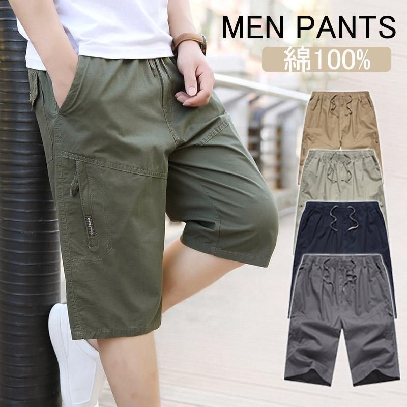 ゴルフウェア ショートパンツ メンズ ハーフパンツ 大きいサイズ 通気速乾吸汗 薄手 ストレッチ 伸縮性良い 無地 スリム ビジネス スポーツ半ズボンビーチ