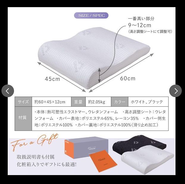 □【未使用品】GOKUMIN Takumi 足まくら 足枕 無重力 フット