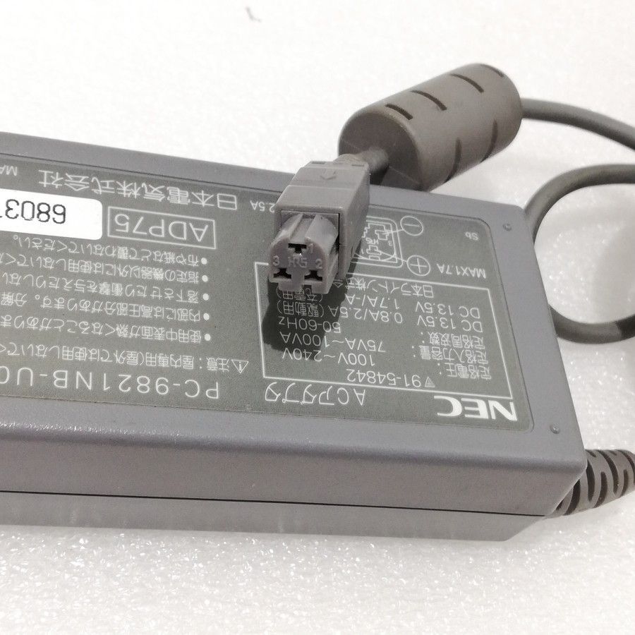 エヌイーシー 純正 NEC ACアダプター PC-9821NB-U01 ADP75 13.5V
