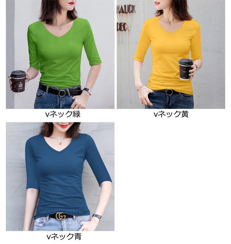 Tシャツ 半袖 レディース サマーTシャツ Vネック 半袖Tシャツ カットソー 夏 無地Tシャツ シンプル 夏Tシャツ 着まわし カラバリ 楽天市場】全4色×6サイズ！Tシャツ レディース Vネック 半袖T