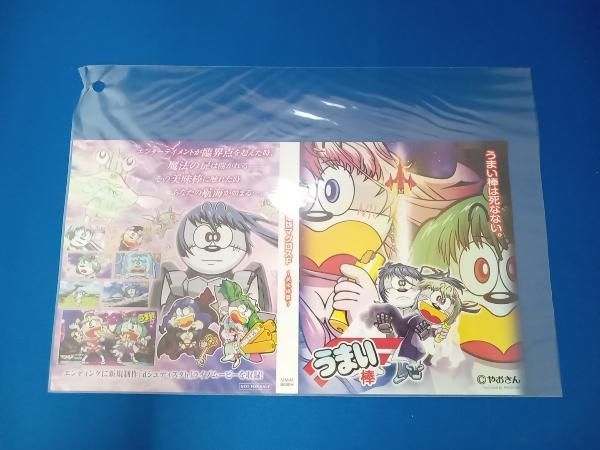 Blu-ray 劇場版マクロスF 30th dシュディスタb BOX(Blu-ray Disc