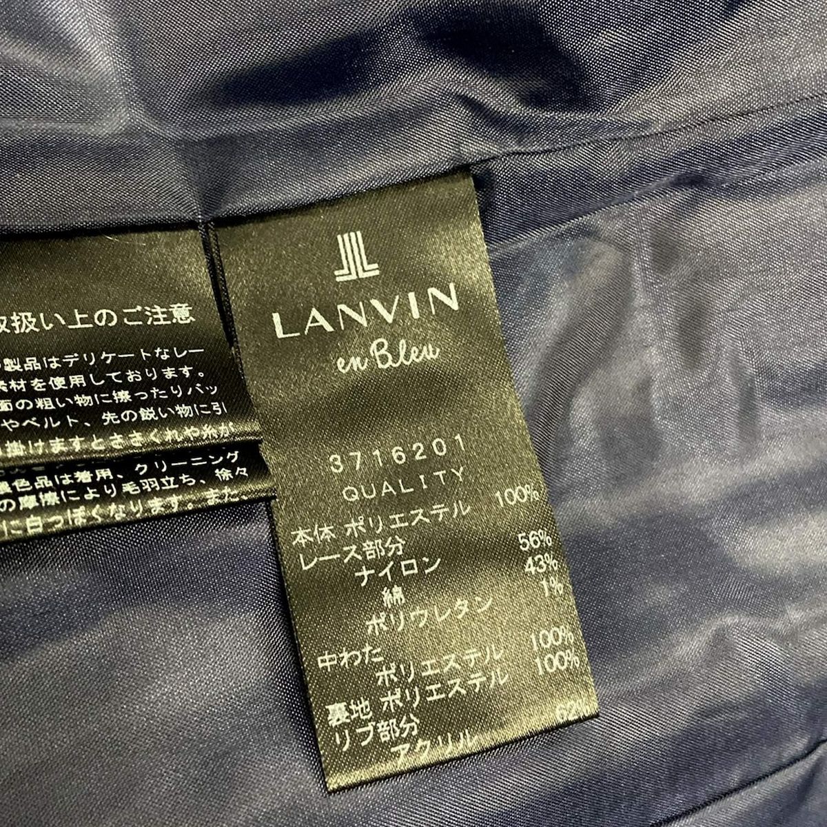 LANVIN ブルゾン ランバン スポール LANVIN SPORT ブルゾン【はっ水】 -デサント