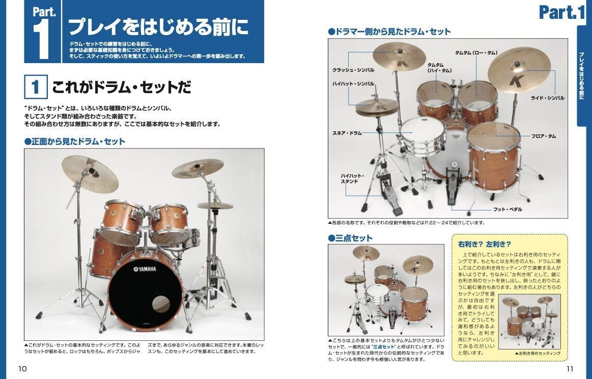 特価商品】Edition(DVD付) New (リズム&ドラム・マガジン