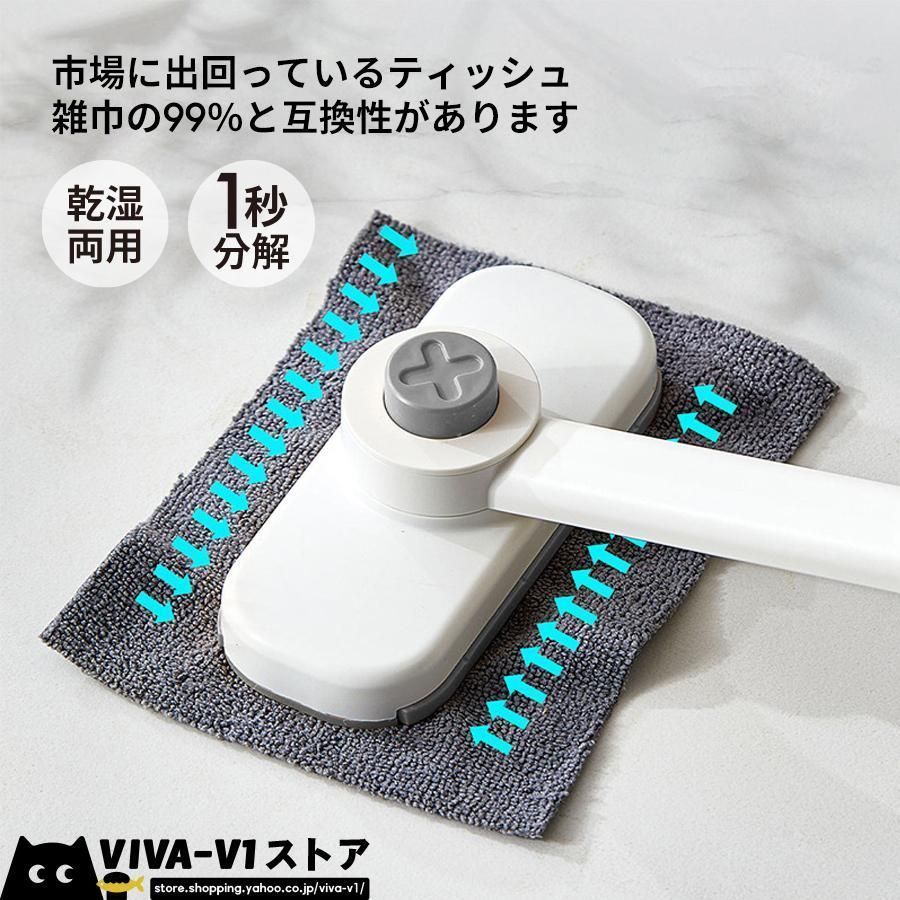360回転 無手洗いモップ ミニモップ 片手操作可能 フェイスタオルモップ フロアモップ 水拭きモップ 床掃除モップ フェイスタオル 回転タオル 浴室壁面 ガラス