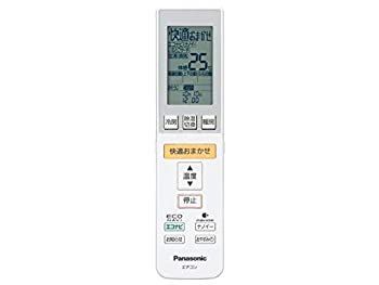 【】Panasonic リモコン（リモコンホルダー付き） CWA75C3545X1
