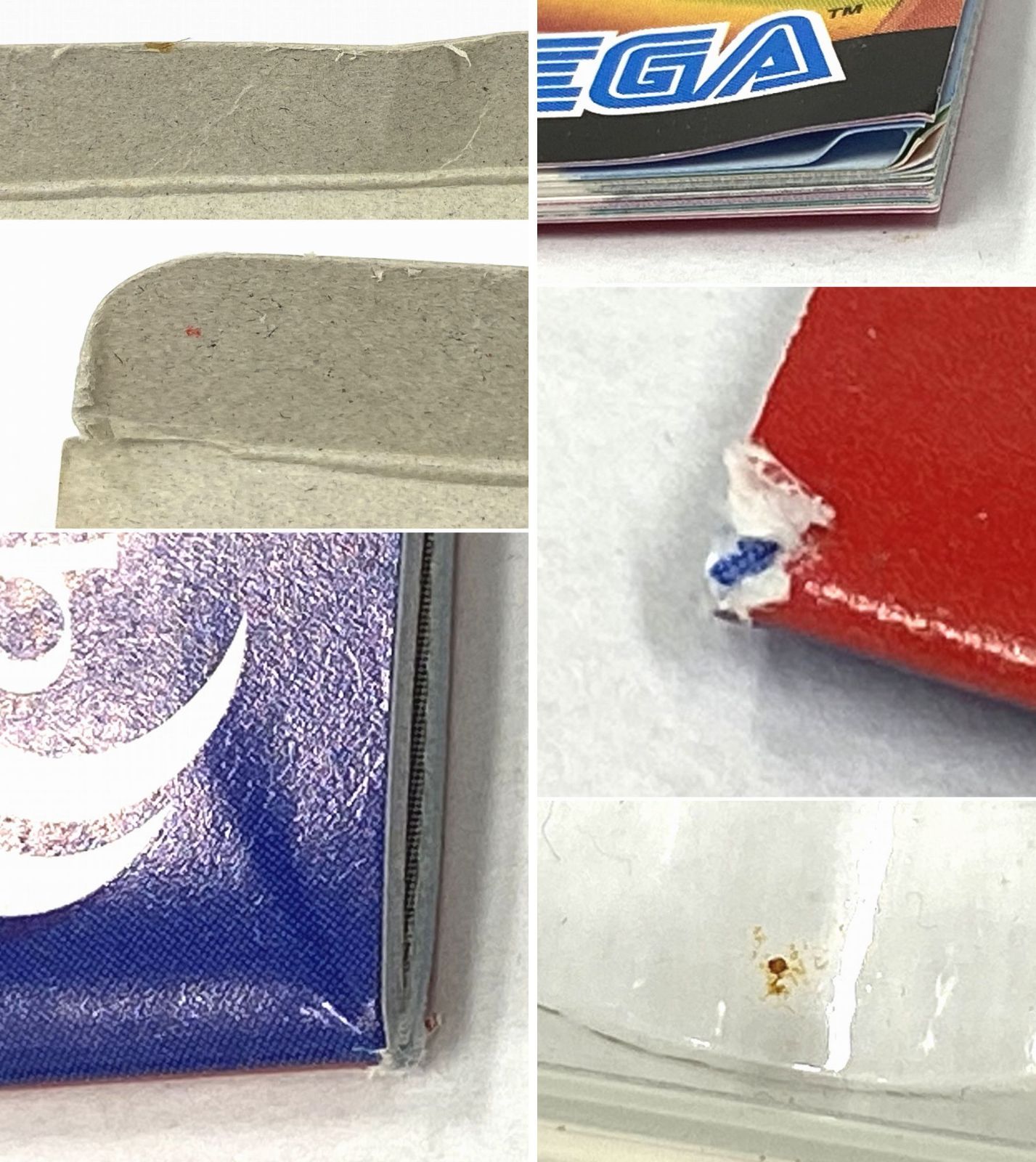 箱イタミ有 セガ