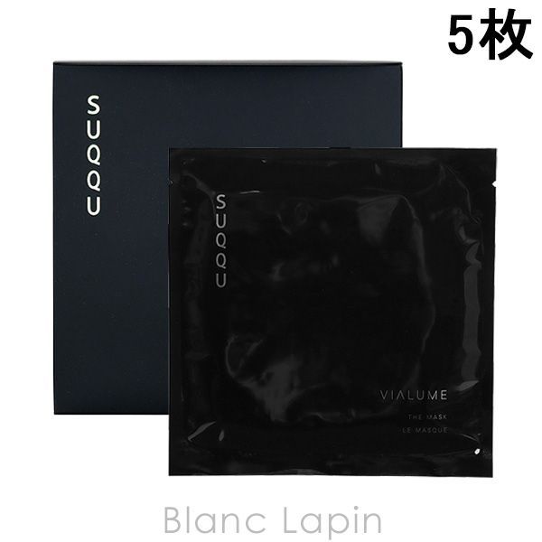 SUQQU VIALUME THE MASK 33ml　5枚入り SUQQU(スック) / ヴィアルム ザ マスク 5枚入りの公式商品情報｜美容
