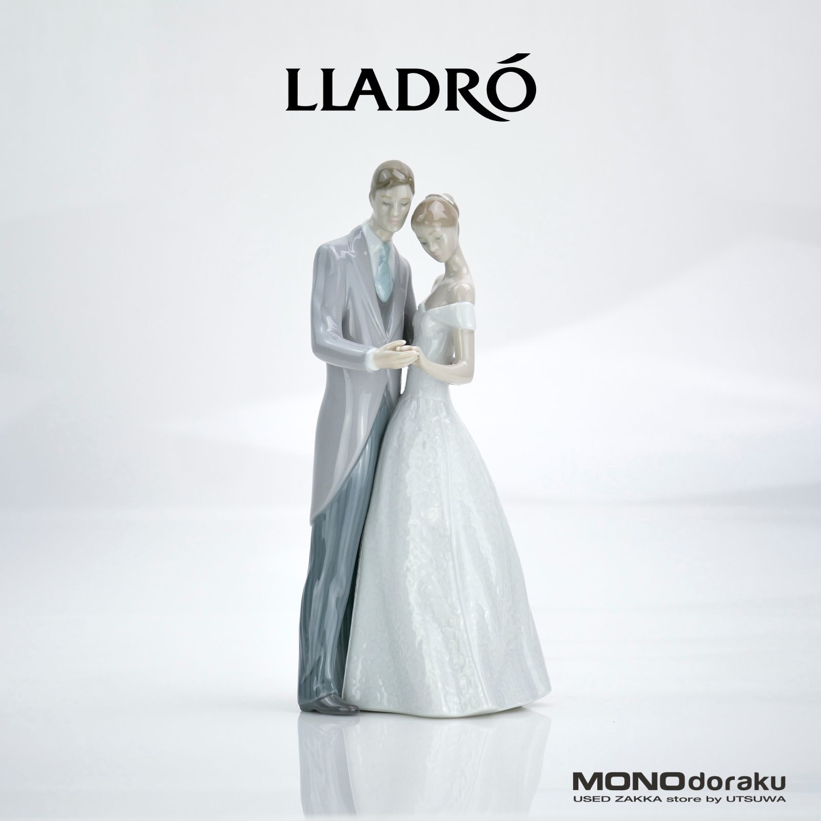 リヤドロ いつまでも LLADRO Together Forever アルフレッド 