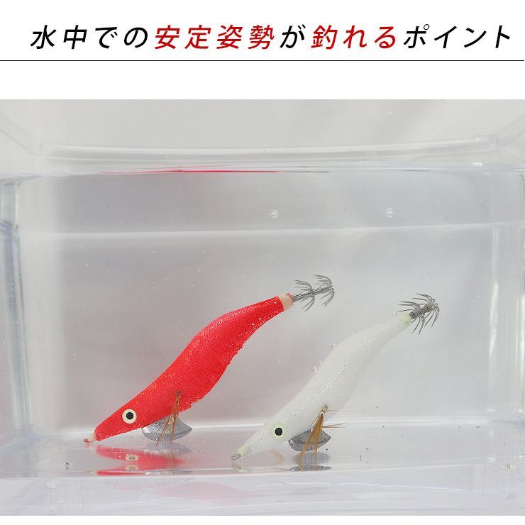 エギ 3.5号 6色セット エギング セット エギ 2.5号 3号 3.5号 6個セット ホワイト