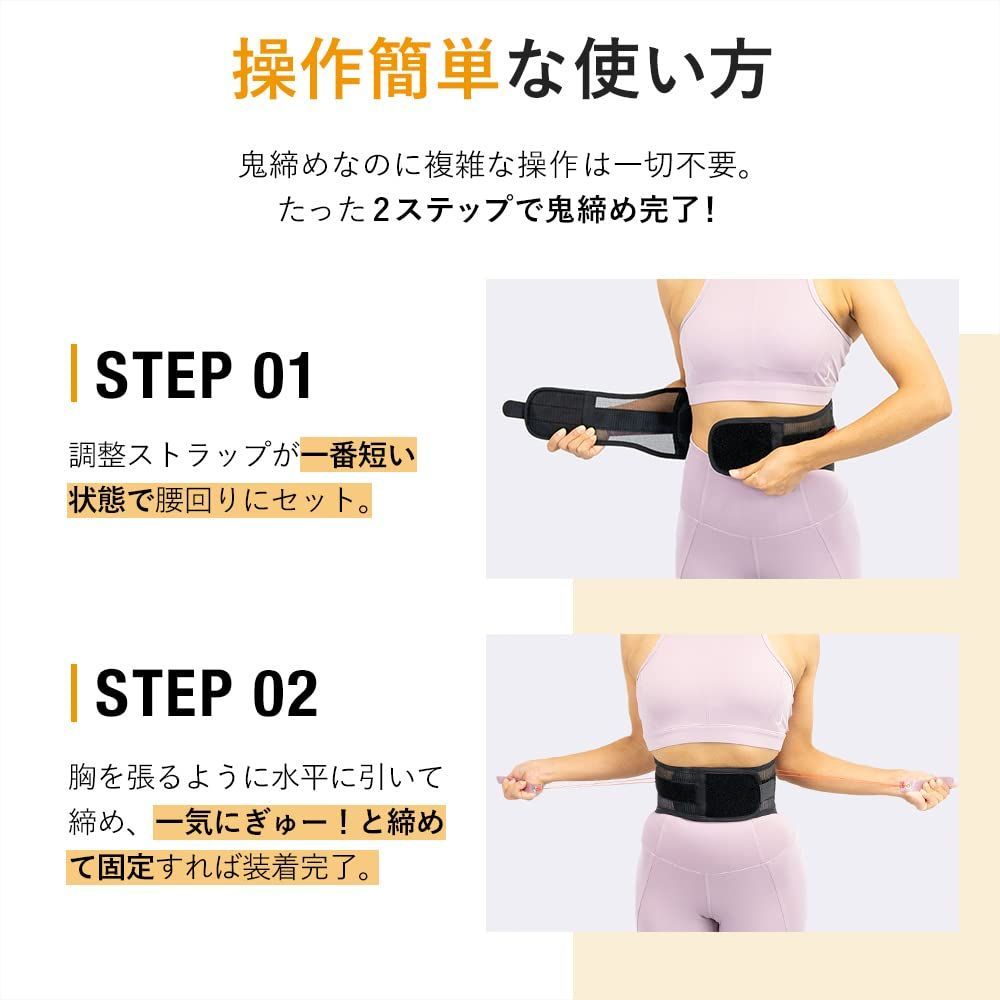 ガードナーフィットネスベルト 男女兼用