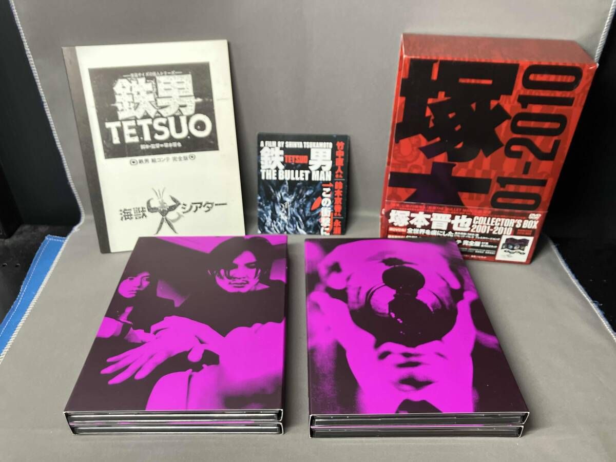 箱に傷み有 DVD 塚本晋也 COLLECTOR'S BOX 2001-2010 - メルカリ