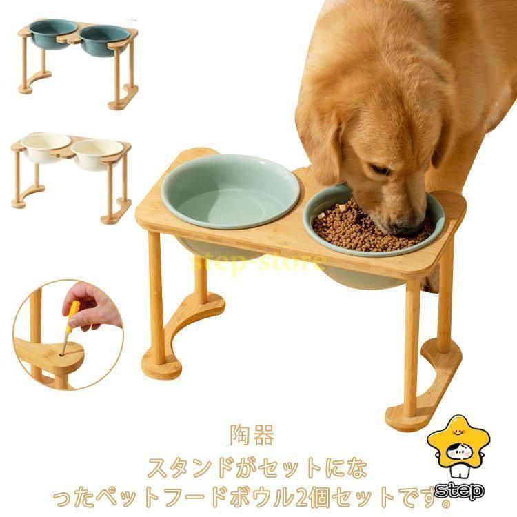 高さ28cm セラミック