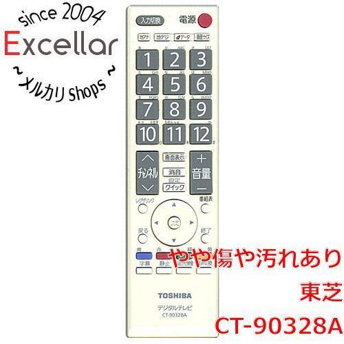bn:2] TOSHIBA製 液晶テレビ用リモコン CT-90328A - 家電・PCパーツの