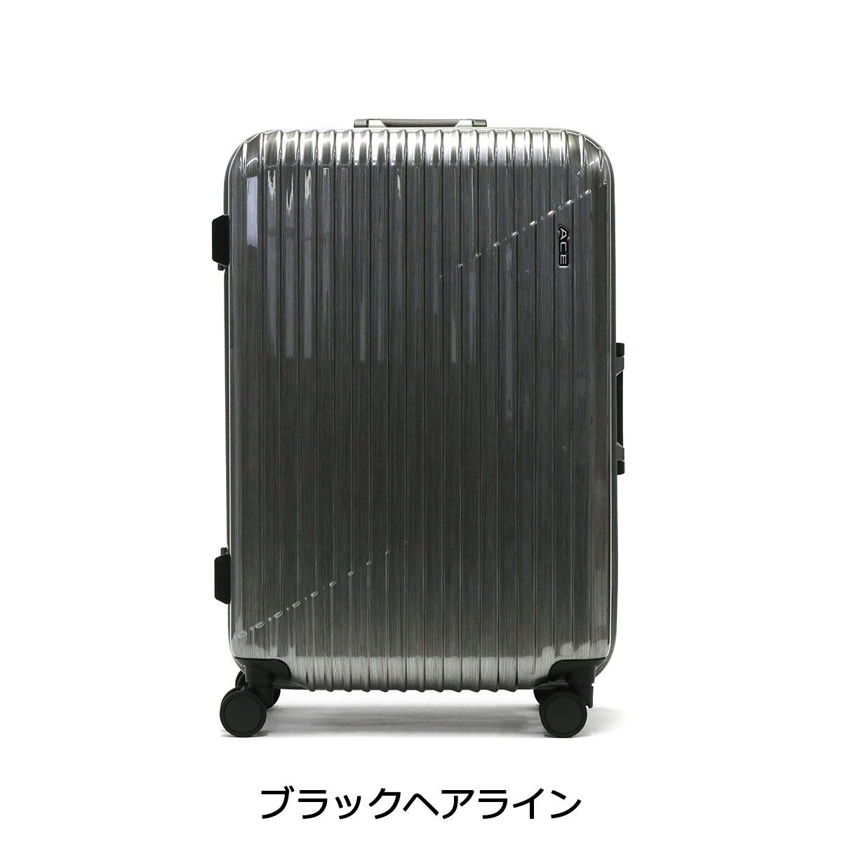 【いま様】ACE スーツケース クレスタ2F 58L シャンパンカラー エース スーツケース ACE クレスタ2F Mサイズ 58L TSロック