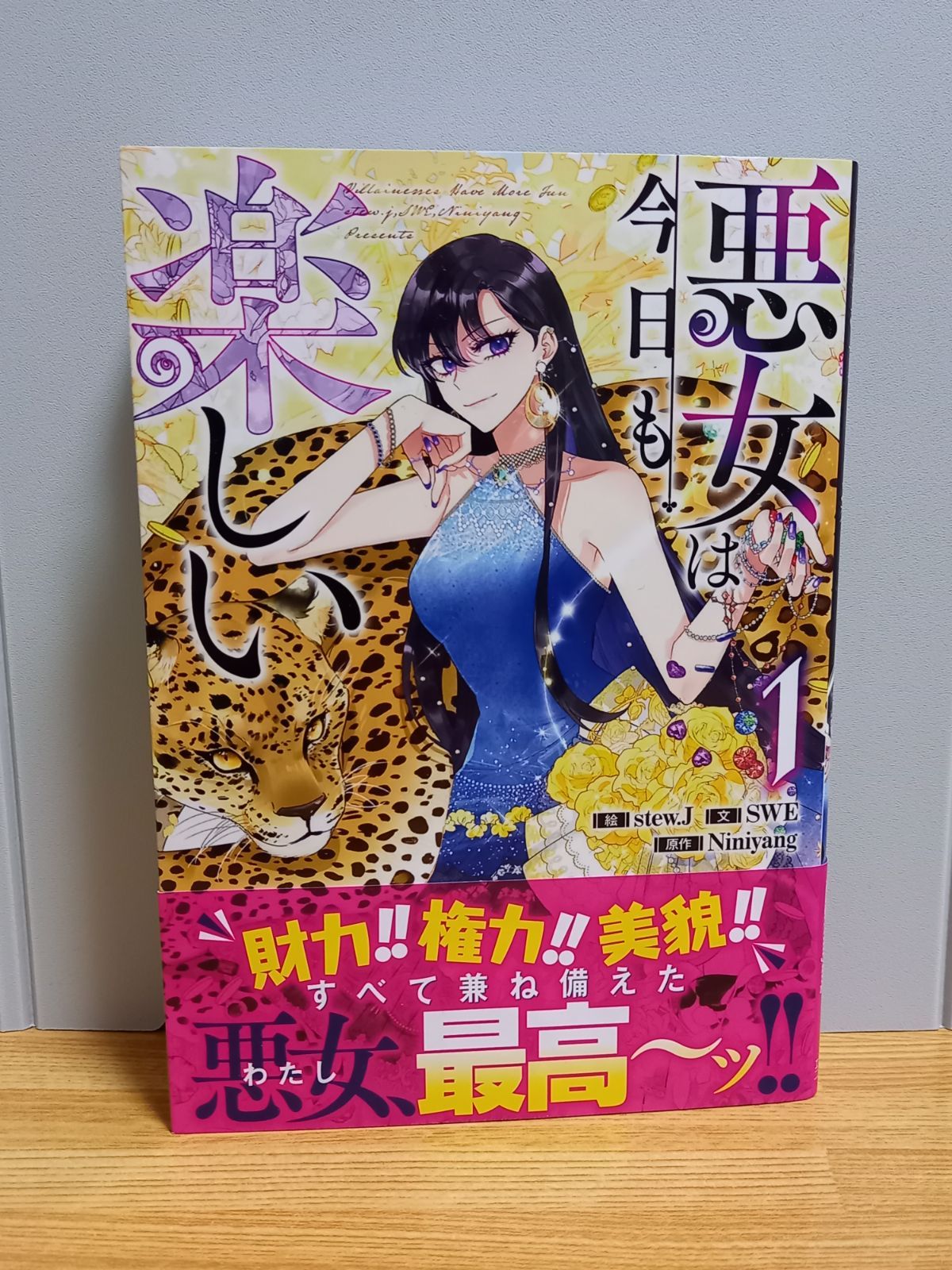 グイン・サーガ　正伝　139冊　外伝8冊　ガイドブック1冊　計148冊セット