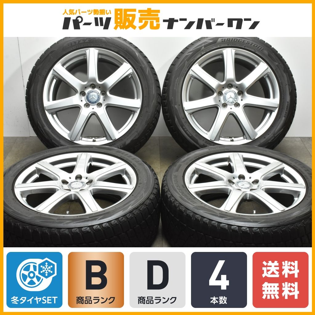 【良好品】スポーツテクニック 19in 8.5J +58 PCD112 ブリヂストン ブリザック DM-V2 255/50R19 ベンツ MLクラス 交換用 送料無料 即納可