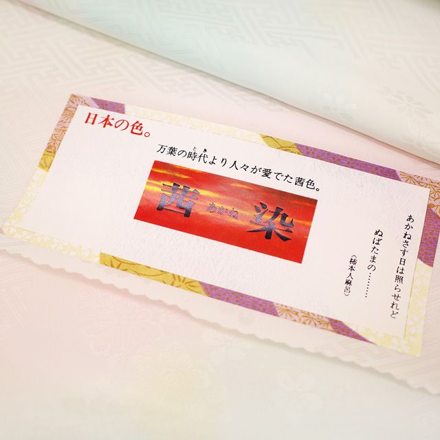ピンク 水色