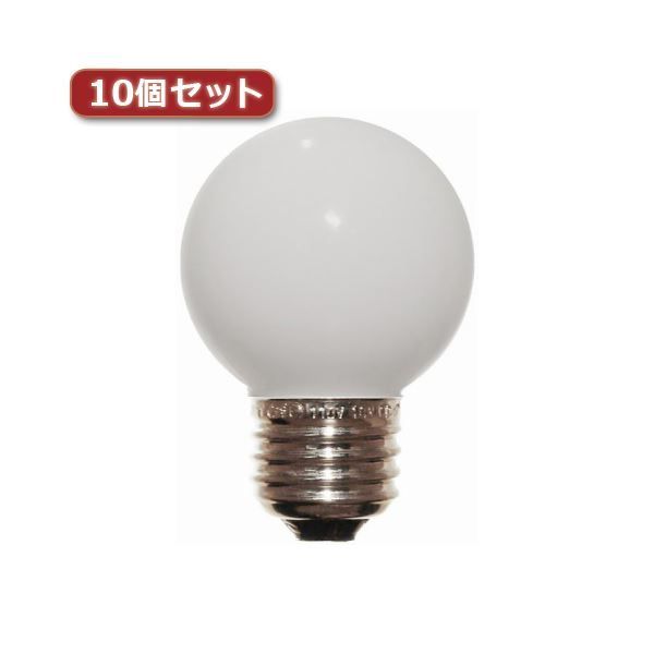 （まとめ）YAZAWA ベビーボール球 G50 E26 40W ホワイト10個セット G502640WX10