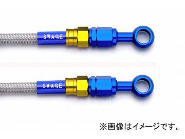 2輪 スウェッジライン イージーオーダーホース G＆B/クリア 品番：PAK-1111M-0375 JAN：4548664472987