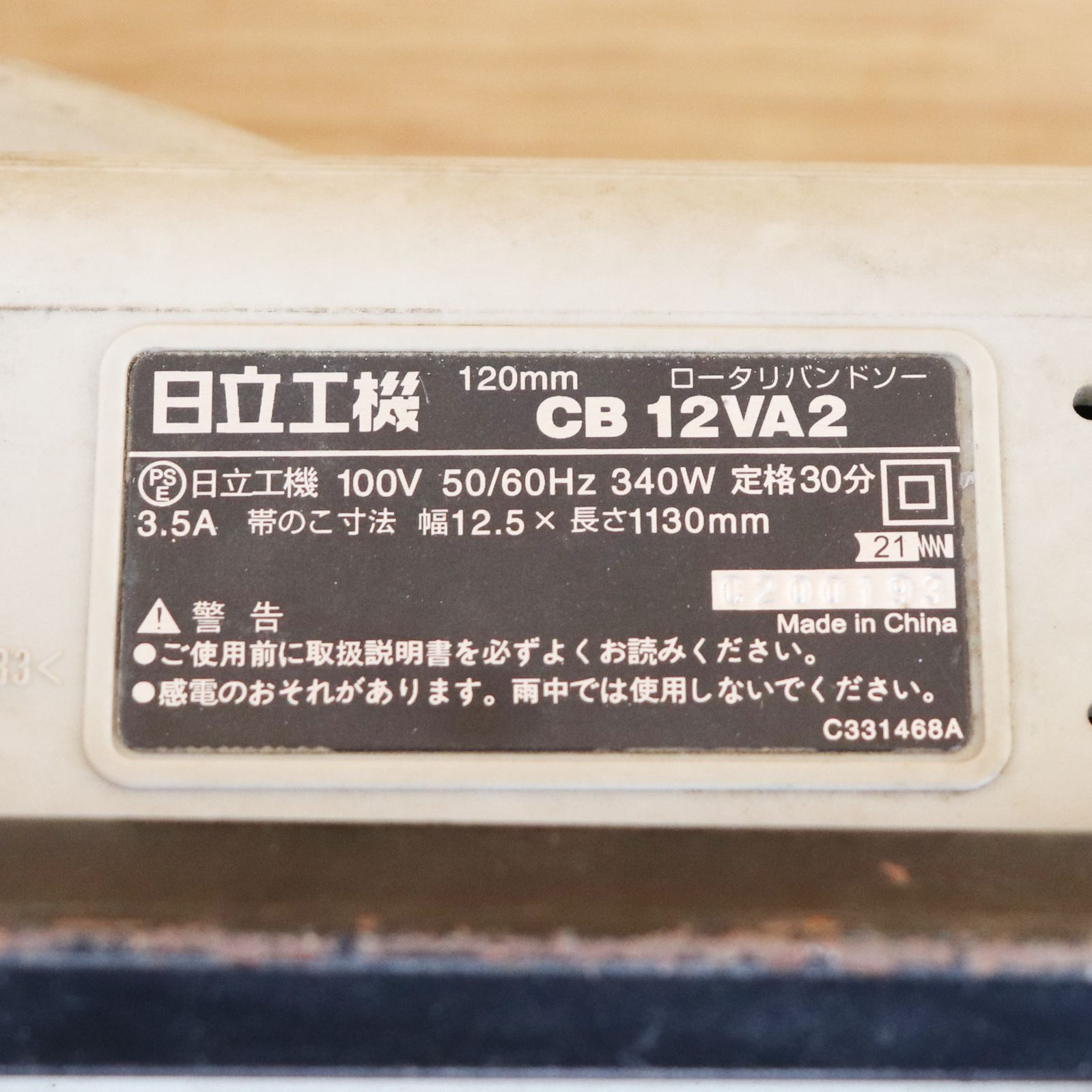 120mm