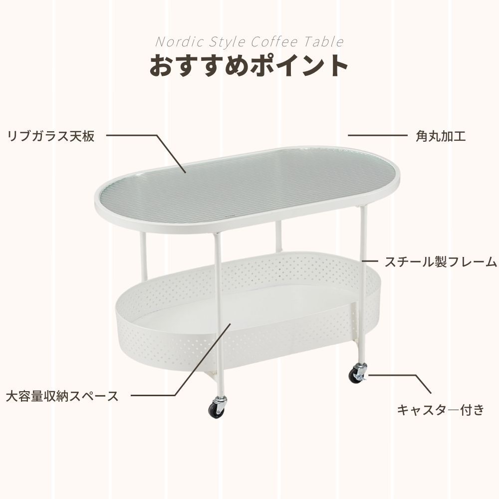 80cm｜ローテーブルデザイン｜コンパクトリビング向け｜一人暮らしおすすめ｜N507P264663A