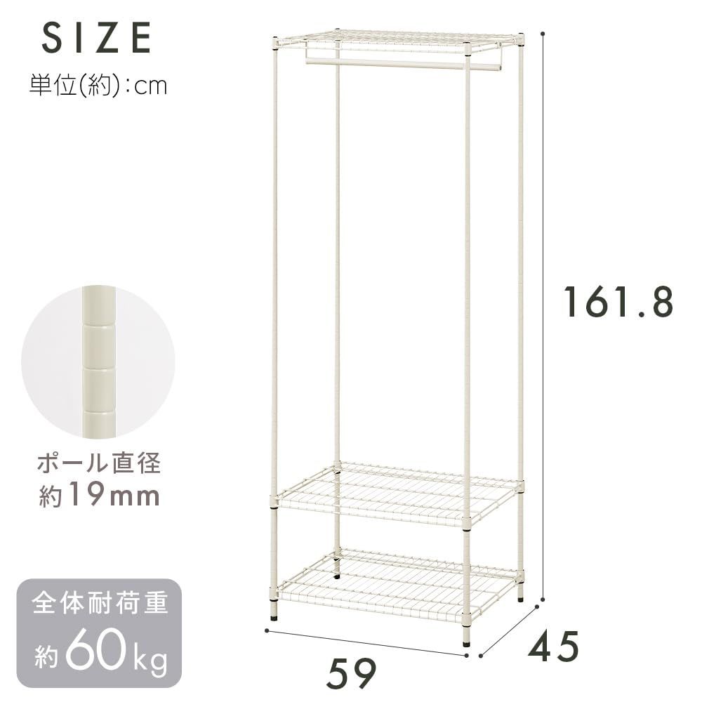 棚板高さ調節 幅59