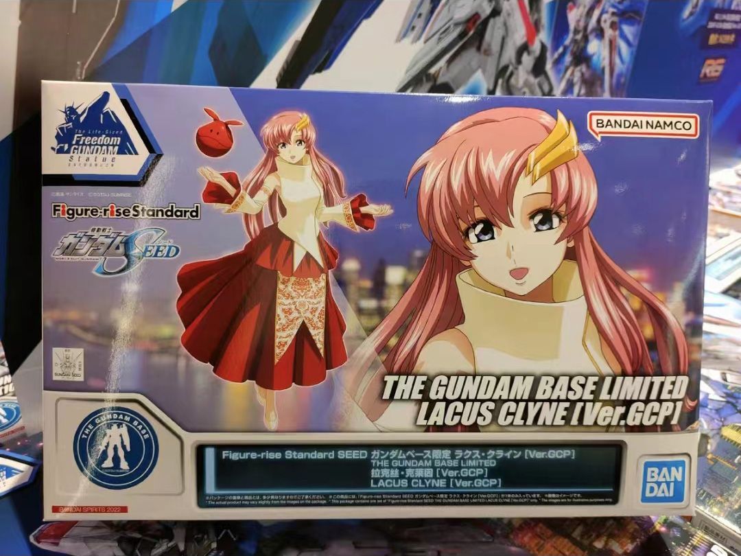 中国上海ガンダムベース限定☆FIGURE-RISE ラクス・クライン 新品 