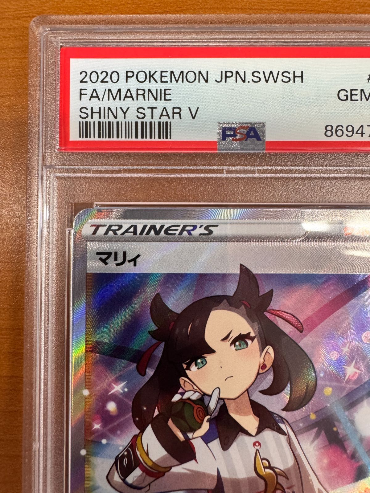 ポケモンカード マリィ SHINY STAR V #198 PSA10 ポケモンカード