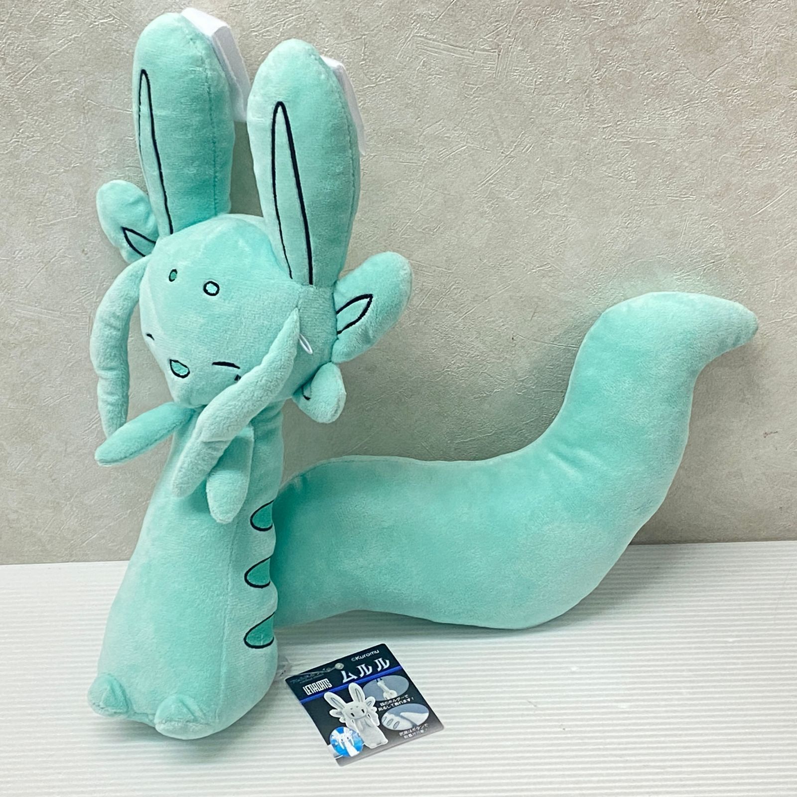 フレンドぷらっしゅ ムルルぬいぐるみ 中古品 smtketc090007