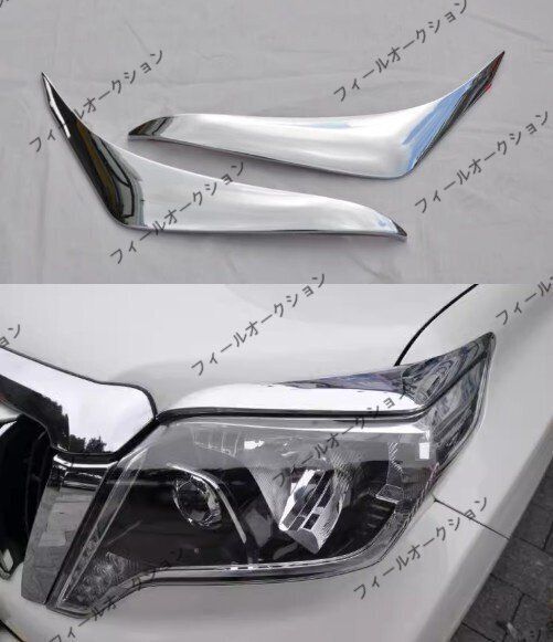 トヨタ ランドクルーザープラド 150系 中期 2013－2017年 ヘッドライトカバー アイライン 外装2p 3色選択