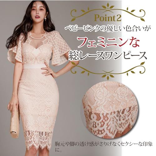 ミモレ丈 チュール