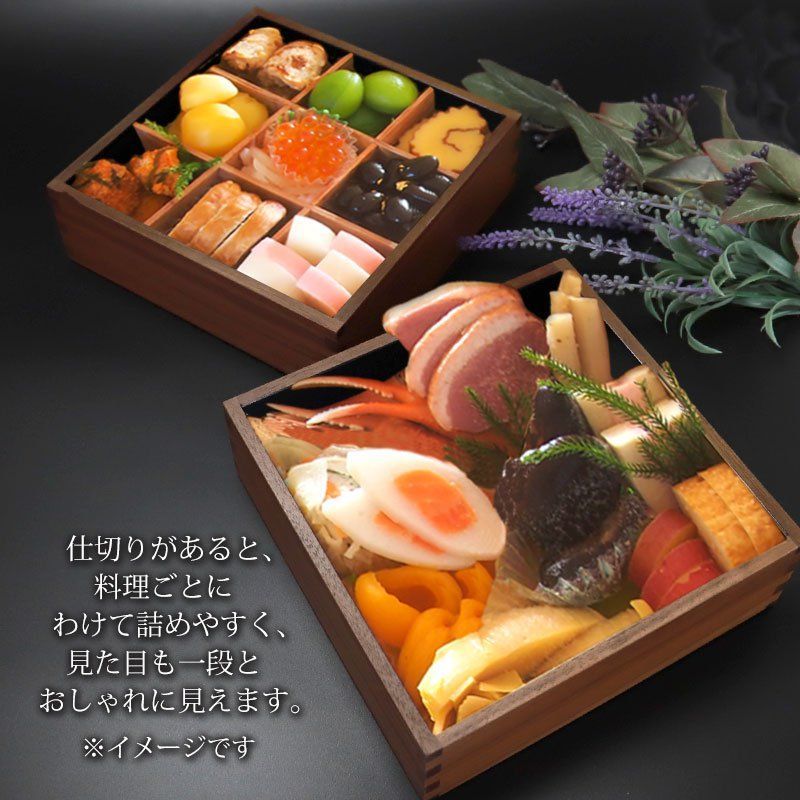 越前漆塗り 重箱 つっこま 松花堂弁当