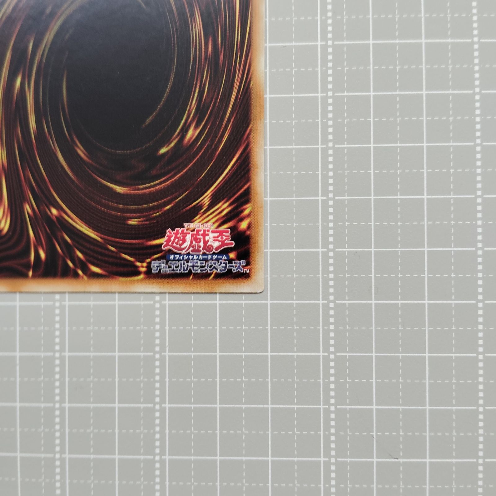遊戯王 灼熱の火霊使いヒータ QCCU-JP187 QCSER アジア版 25th