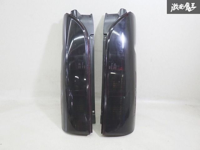 【スモーク塗装】 トヨタ 純正加工 200系 ハイエース 1型 2型 前期 テール テールランプ テールライト KOITO 26-120 即納 8-4棚
