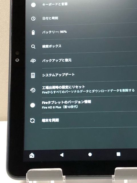 タブレット☆ Amazon Fire HD 8Plus（32GB）第10世代 - メルカリ
