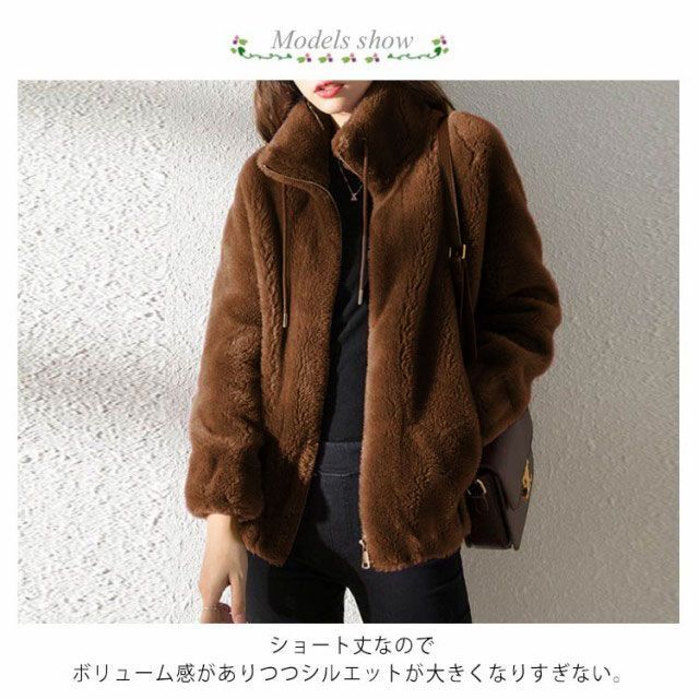 ボアジャケット レディース もこもこ アウター 無地 ブルゾン