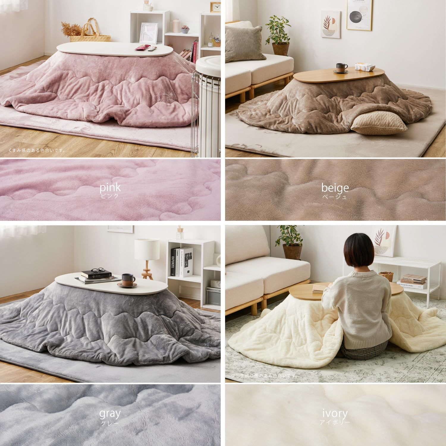 フランネル生地 洗濯機OK