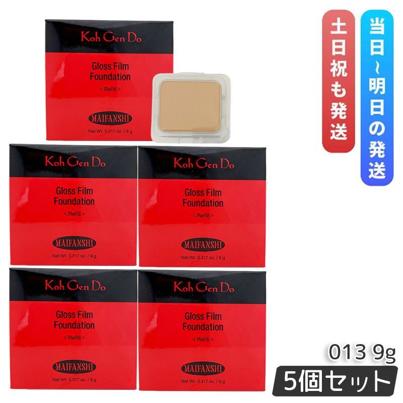 5個セット 江原道 Koh Gen Do マイファンスィー グロス フィルム ファンデーション レフィル 9g 013 化粧下地 パウダー パウダータイプ こうげんどう カバー力