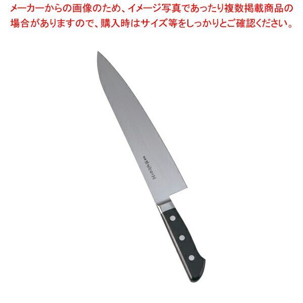 堺孝行 日本鋼 ツバ付 牛刀 27cm