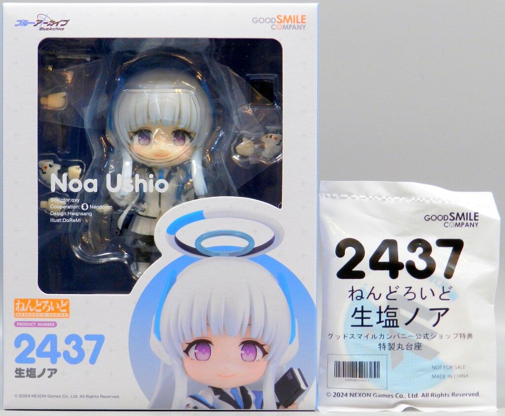グッドスマイルカンパニー ねんどろいど 生塩ノア 特製丸台座